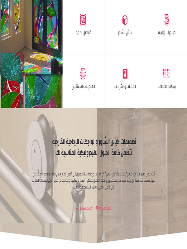 Nour-Glass (1)